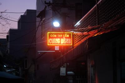 ベトナム釜飯の店