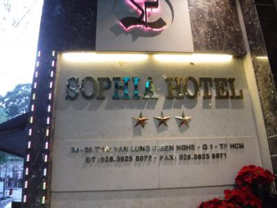 外観というか看板です