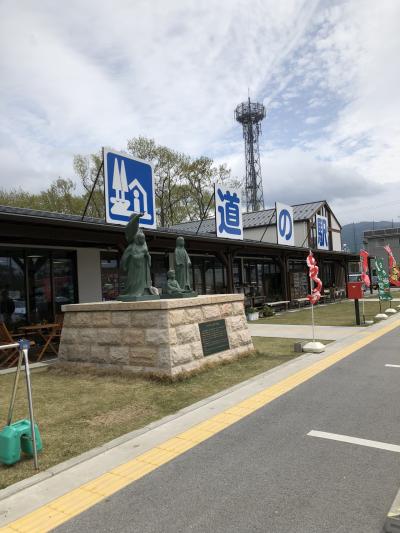 見ているだけでも楽しい道の駅