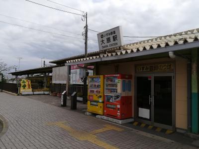 いすみ鉄道グッズあります