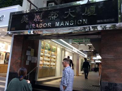 このビルの中の16階の１室にフロントがある