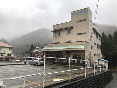 温泉民宿 ゆたかや