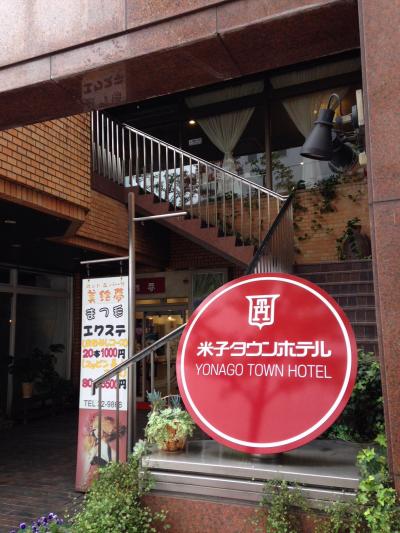 駅近、出張での利用