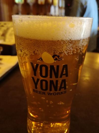 一度は行って見たいヨナヨナビールレストラン