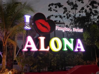 I　&#128155;　ALONAの看板　　