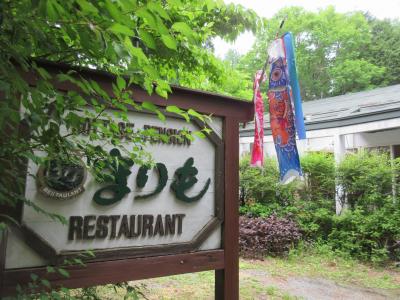 コテージ・ペンション　まりも