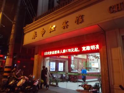 受付はカタコト英語で十分です