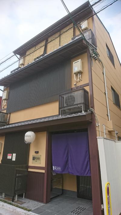 Rinn Rokujo Horikawa