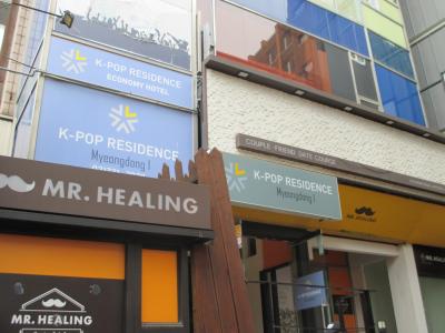 フロントは 2階、お部屋は 2～5階