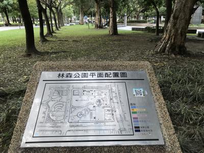 林森公園 康楽公園