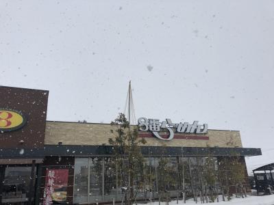 石川県民のソウルフード！