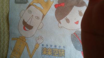 頑張ってる！！細い機体