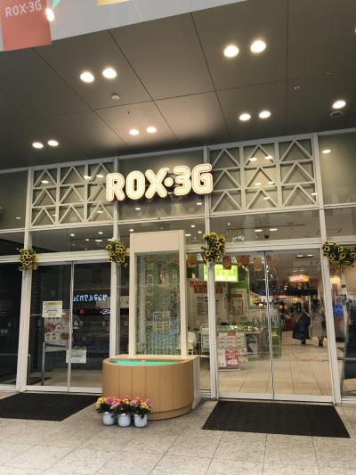 ウィンドウショッピング