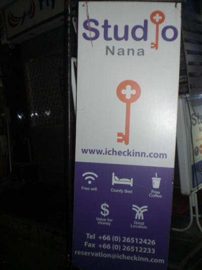 スタジオ・ナナ・バイ・アイチェックインの標識です。懐かしいで