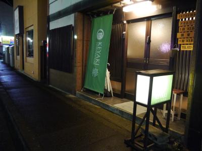 仙台 欅-KEYAKI-ゲストハウス