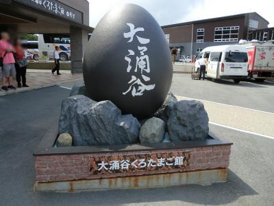 寿命が延びる黒たまご