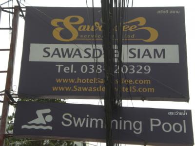 サワディーサイアムの標識です。ブッカオ通りに掲げられています