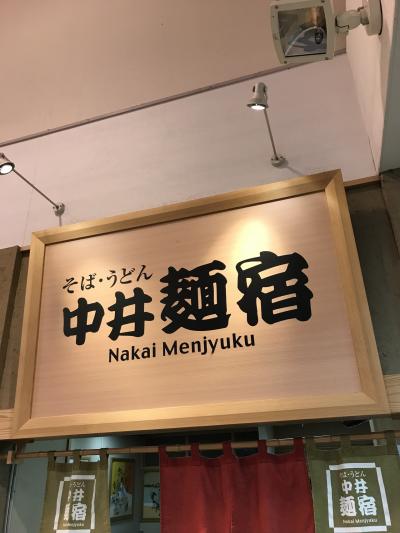 休憩に立ち寄りました