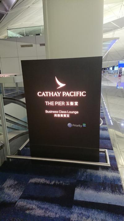 香港のキャセイラウンジの中で一番おすすめ！