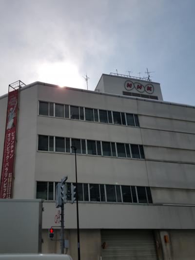 もうすぐなくなる？