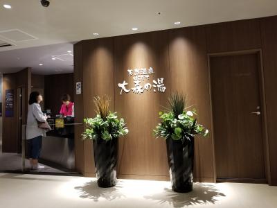 温泉付きで、この宿泊費は大満足