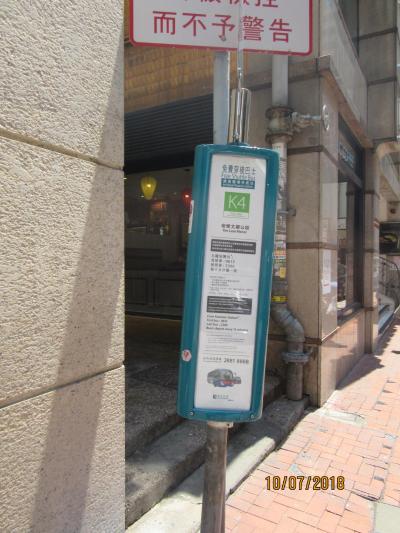 エアバスｋ４の乗り場はホテルのすぐ前