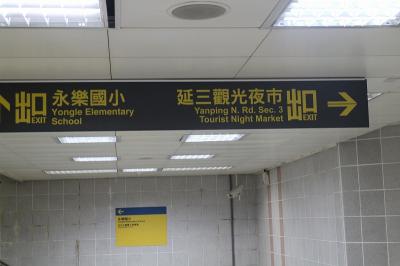 ローカル色の強い夜市