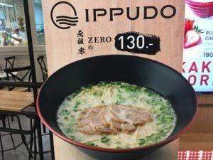 最近、一部の支店で始まったZERO(130Baht)が安いです！！