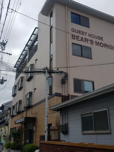 ゲストハウス　ベア－ズ守口