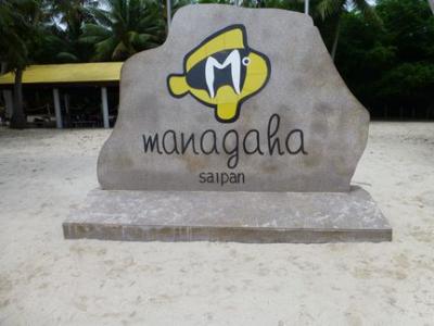 サイパンと言えばココ！