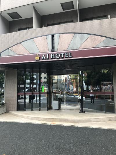 アイホテル横浜 