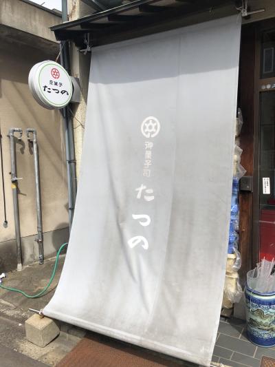 福井の和菓子といえば・・・