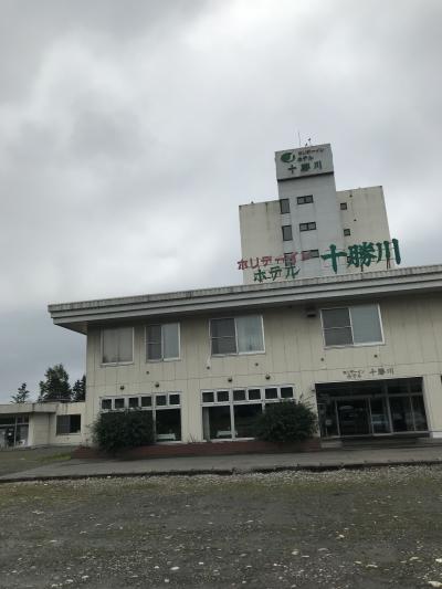 ホリデーイン ホテル十勝川