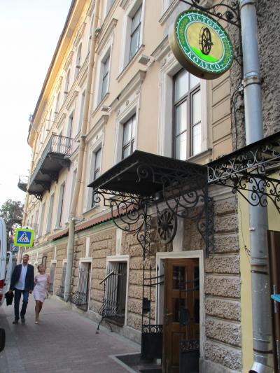 リーズナブルにロシア料理が楽しめました。