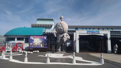 大きな鬼太郎がお出迎え