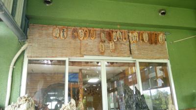 安くて盛りがいい