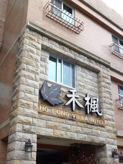 ホテル外観です