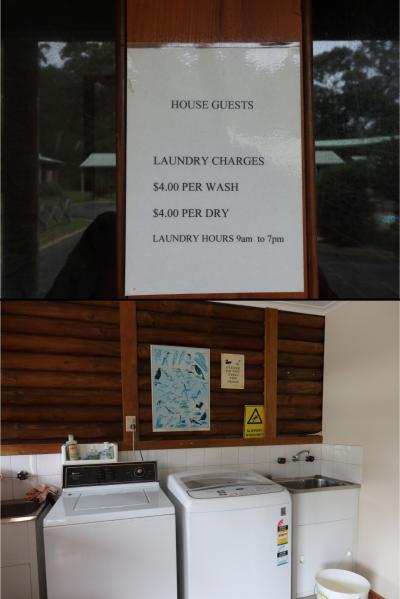 ゲストランドリー