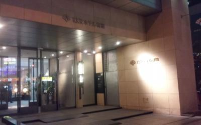 KKRホテル梅田