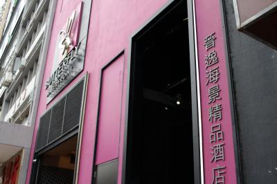 商店の間にありわかりずらいかも？