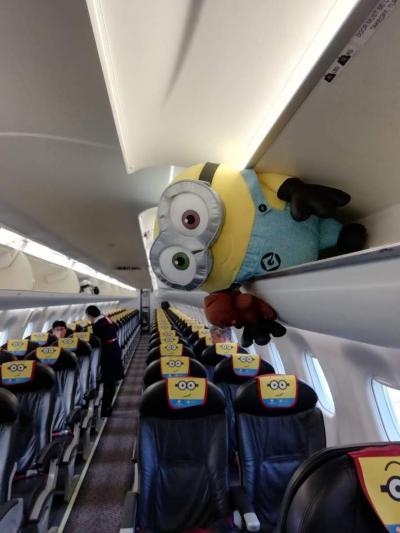 ミニオンジェット