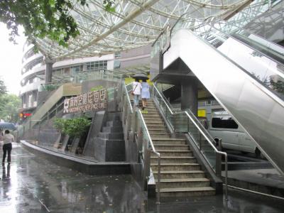 インターナショナル サービス アパートメンツ シャンハイ