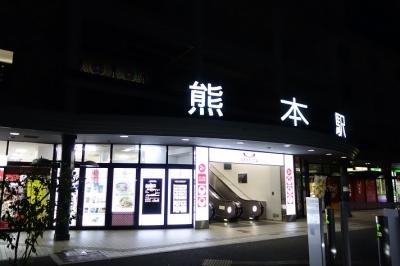 工事中