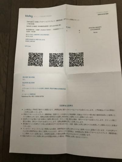 QRコードで便利です。