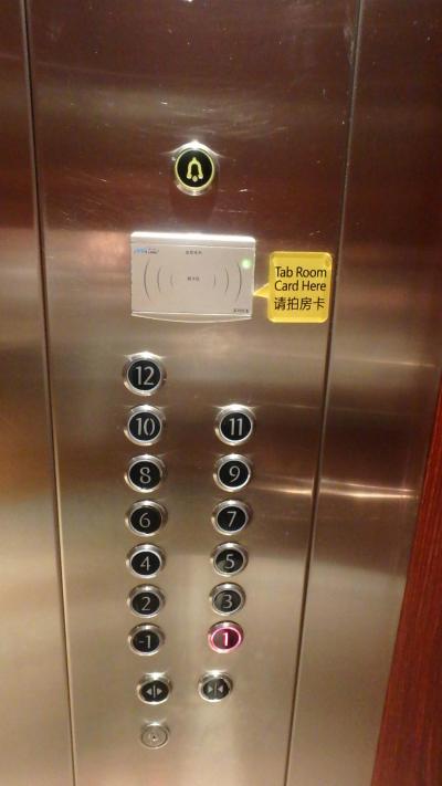 エレベーターは、カードをかざさないと動かない