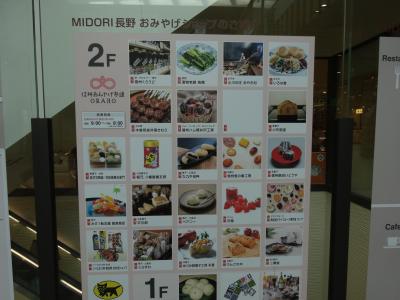 飲食店やお土産物屋さんが多くてお勧めです。