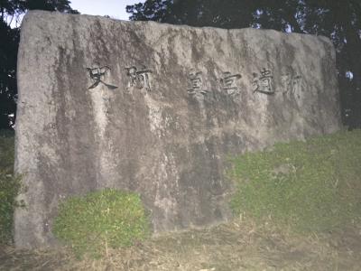 縄文から鎌倉時代の複合遺跡
