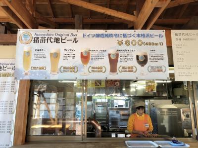 地ビールおいしかった