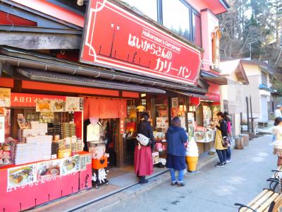 カリーパンを売っているお店です。