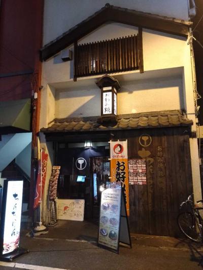 クーポンでドリンク一杯無料。カリカリに焼いた中華麺がクリスピーな広島風お好み焼き。